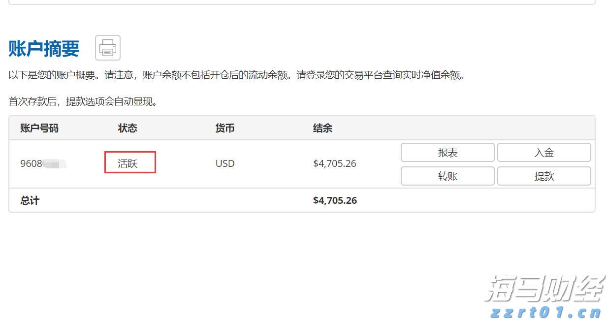 七夕夜，珠海日月贝亮起满屏爱心！