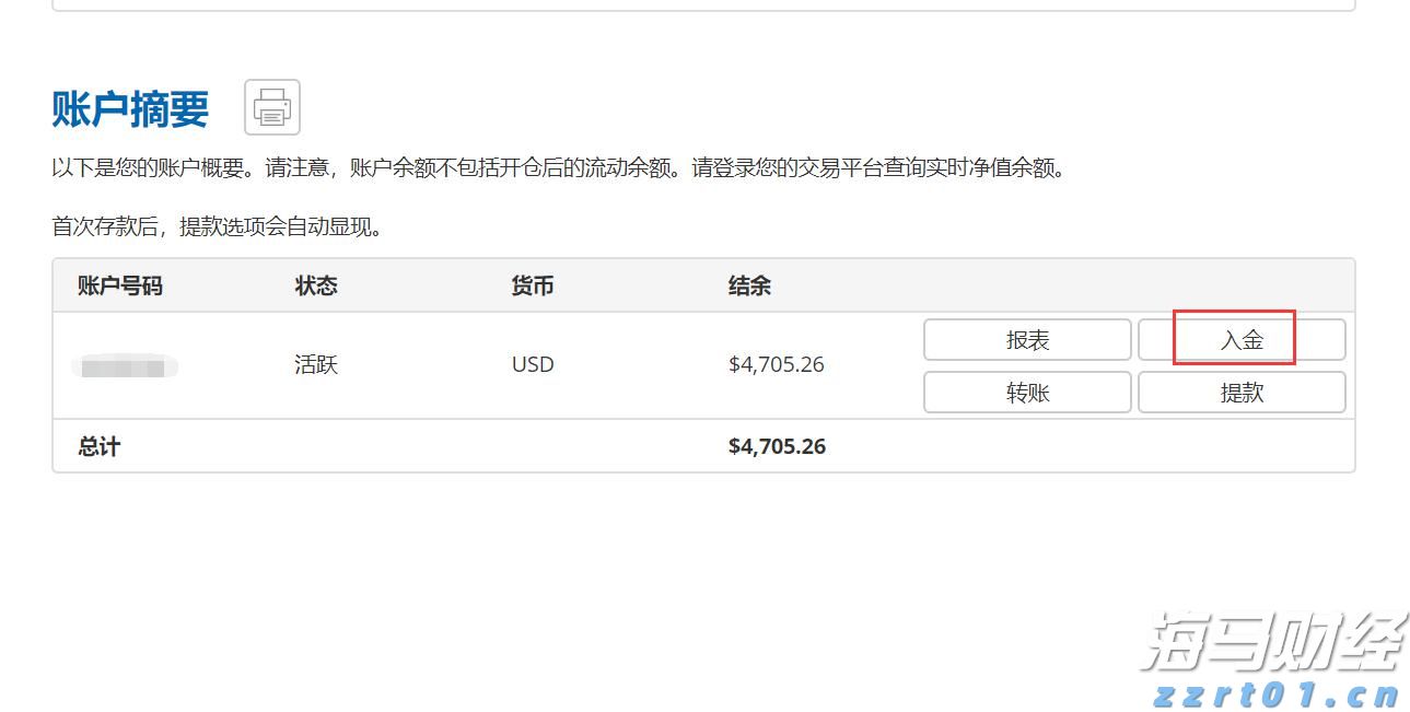 湛江交警严查飙车炸街违法行为 为高考营造良好的道路交通环境