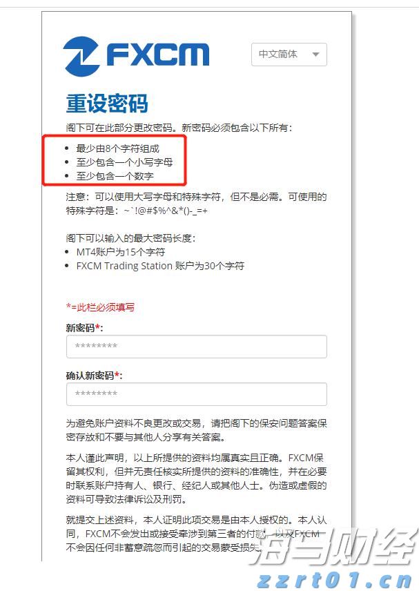 以太币浮盈3700万，港股公司热潮涌向加密资产