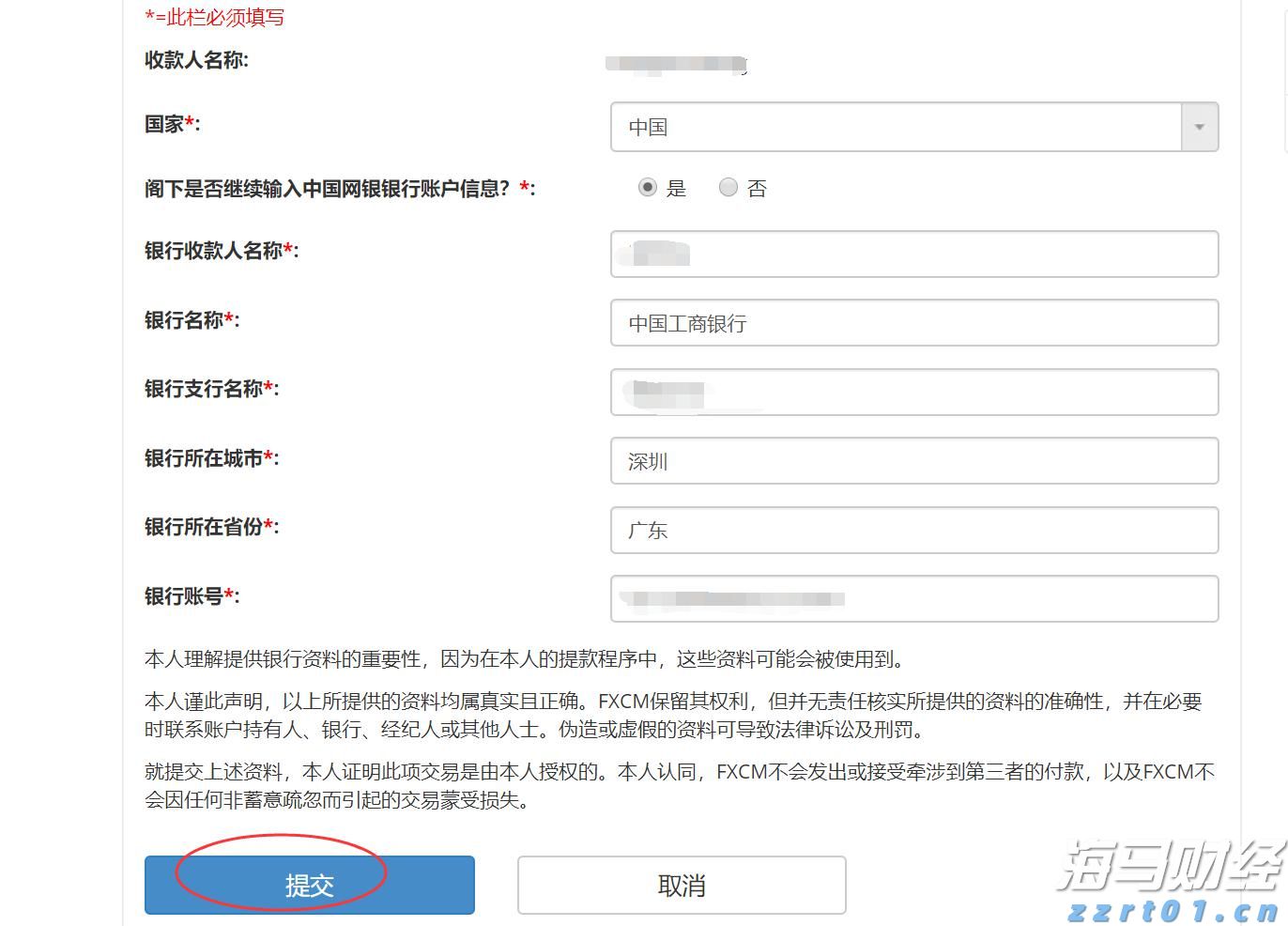 广东这些路段有大到暴雨,出行请注意安全