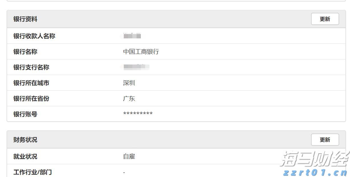 证监会就《上市公司治理准则(修订征求意见稿)》公开征求意见