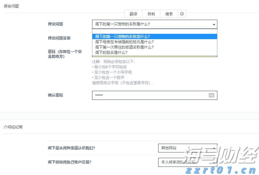 清水河滨河公园创新构建植物“全链条防护网”