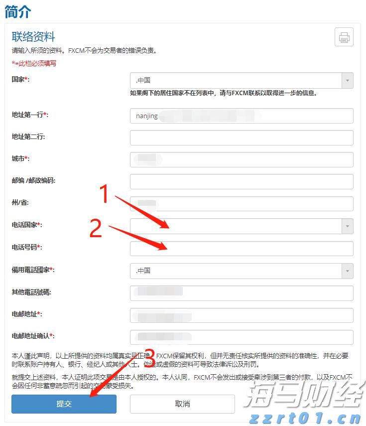 为孩子身心保驾护航 北京市市场监管部门高效开展校外培训机构专项治理