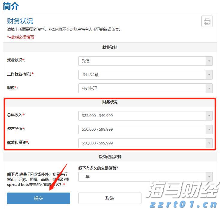 外交部：对话谈判是解决乌克兰危机唯一可行出路