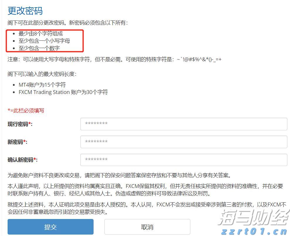贵港公安护航“五一”假期平安