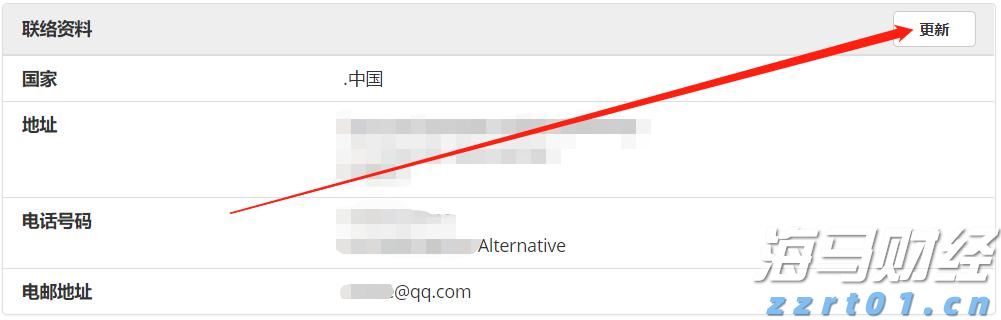 中信建投：物流领域具身智能前景广阔，重点关注综合实力强的企业