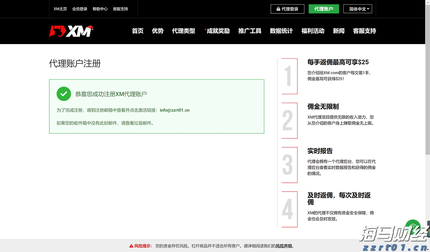 金湾这一“跳车”路段，修好了！
