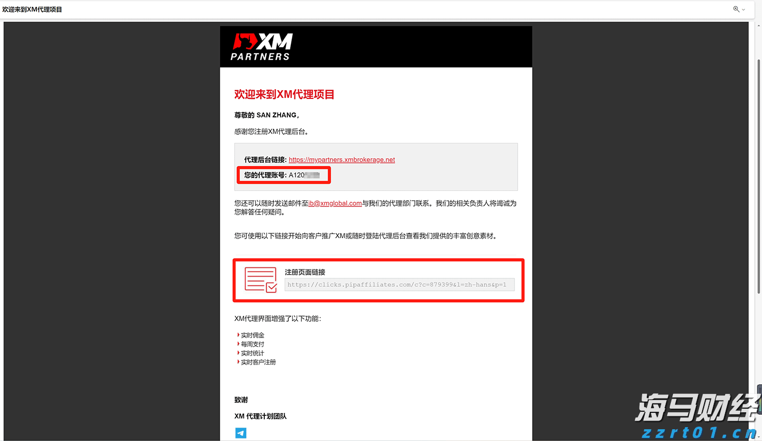 中国兵器馆开馆！珠海打造又一个“永不落幕的中国航展”新项目