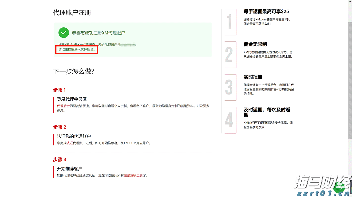 厦门见！广东展团携近百种精选农产品来啦