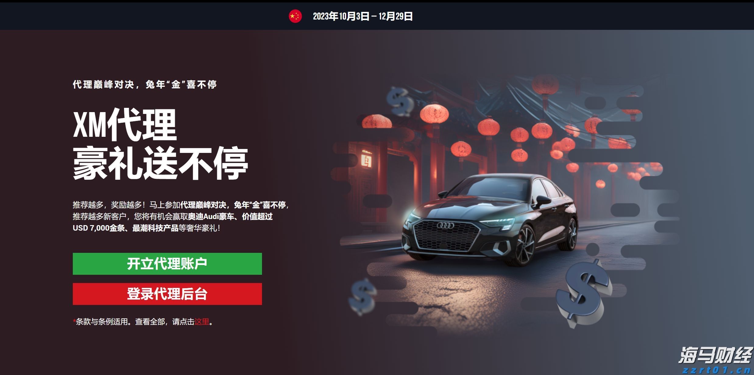 洗车污水处理设备价格及方案分享（洗车废水处理设备贵不贵）