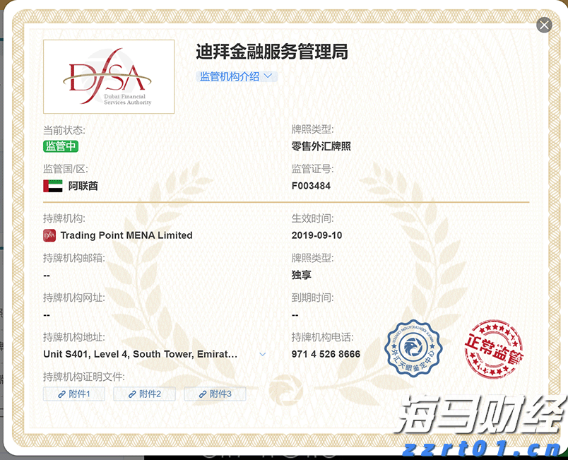 摩根大通看好高通(QCOM.US)的AI增长潜力：告别单核智能手机时代，边缘AI引领新一轮增长