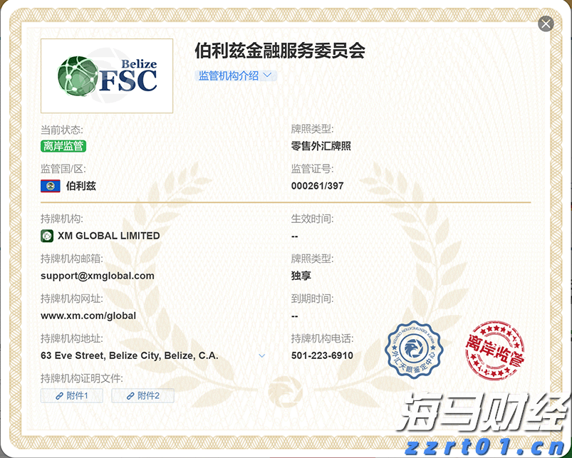 勿忘“九一八”！今天上午，梅州城区拉响防空警报