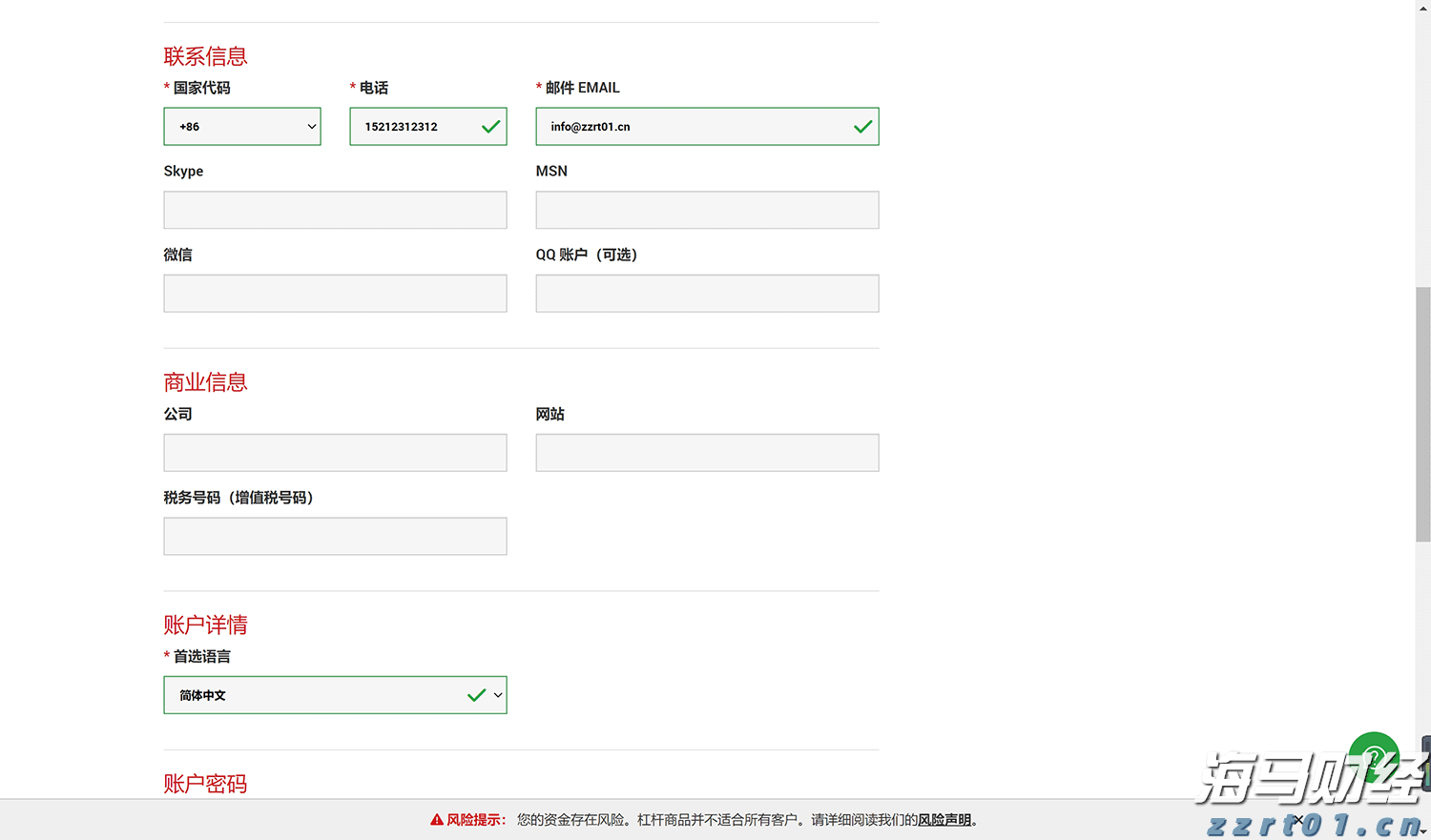 十项硬举措！今年张家口市水旱灾害防御工作这样做