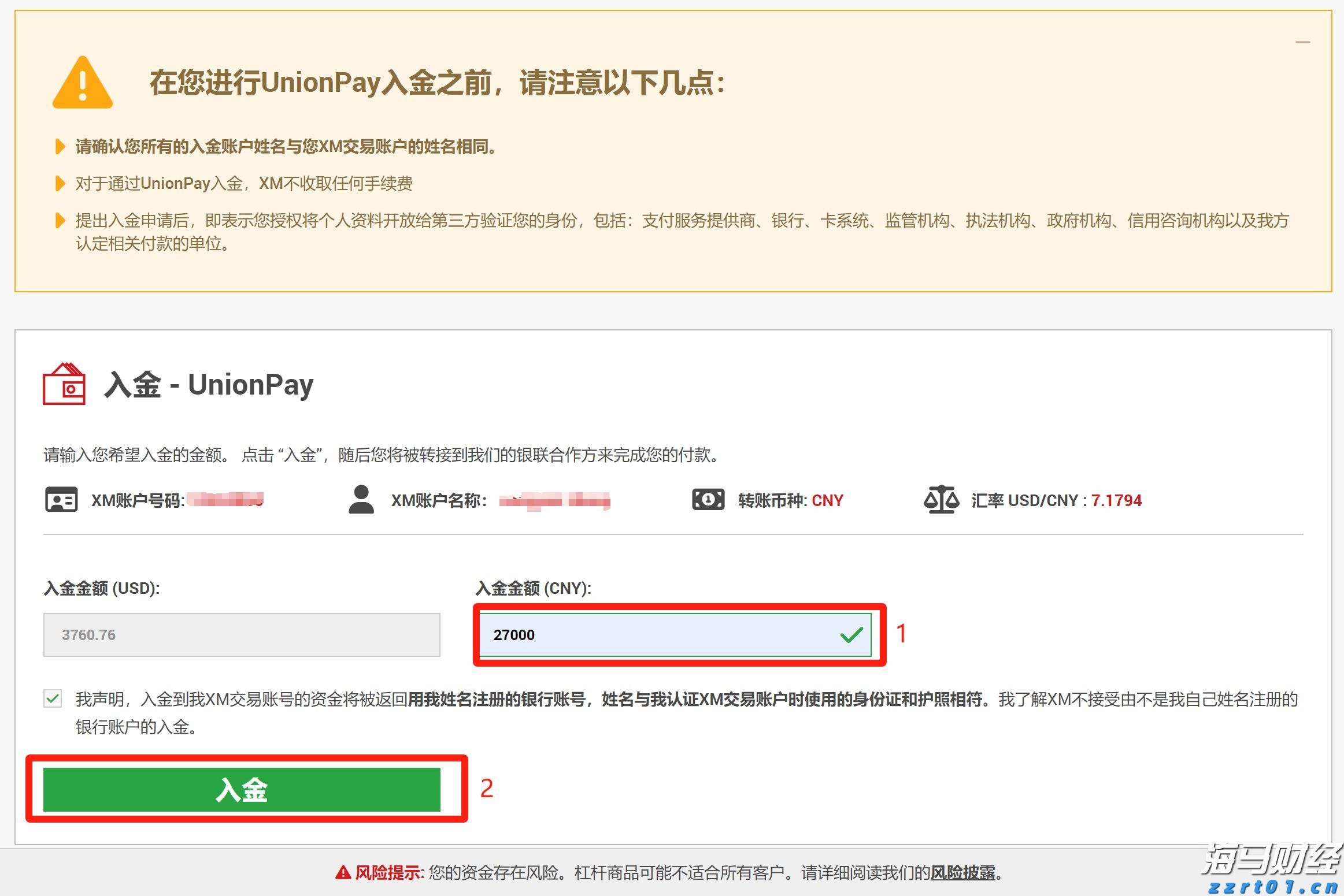 视频｜全球百名采购商考察西牛麻竹笋产业
