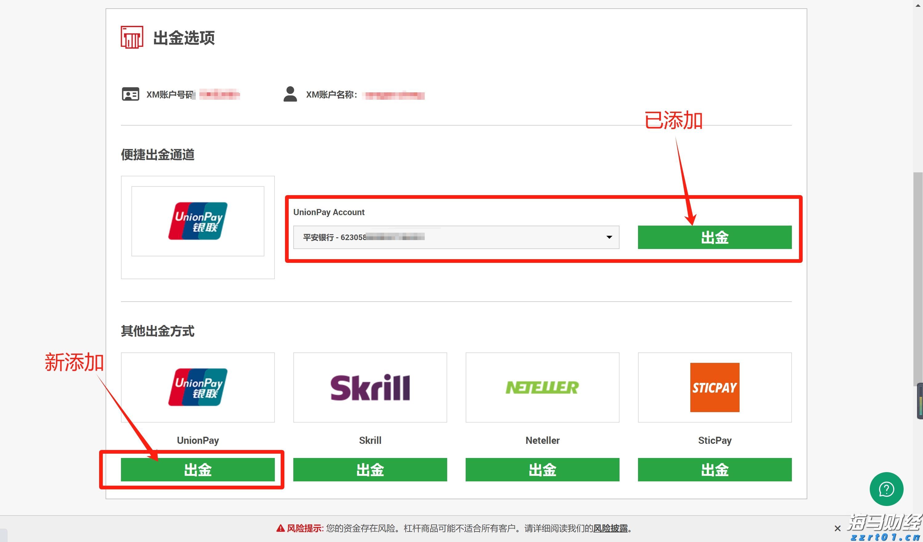 中信建投：物流领域具身智能前景广阔，重点关注综合实力强的企业