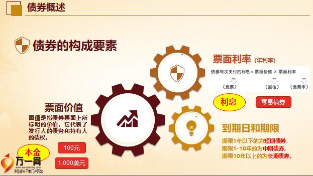 《珠海新闻》20250808