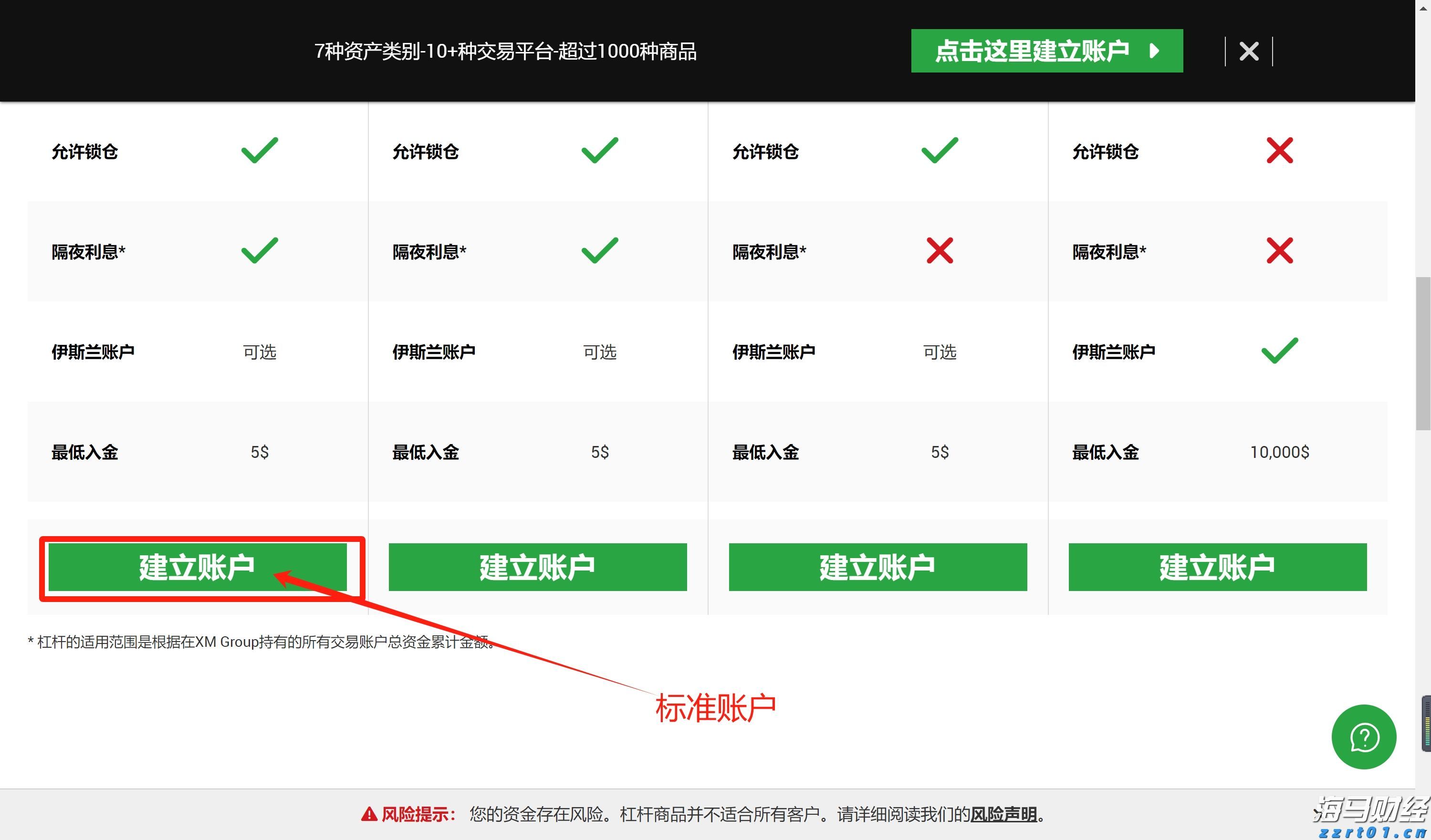 花江峡谷大桥桥面沥青铺装收官：世界第一高桥通车进入倒计时