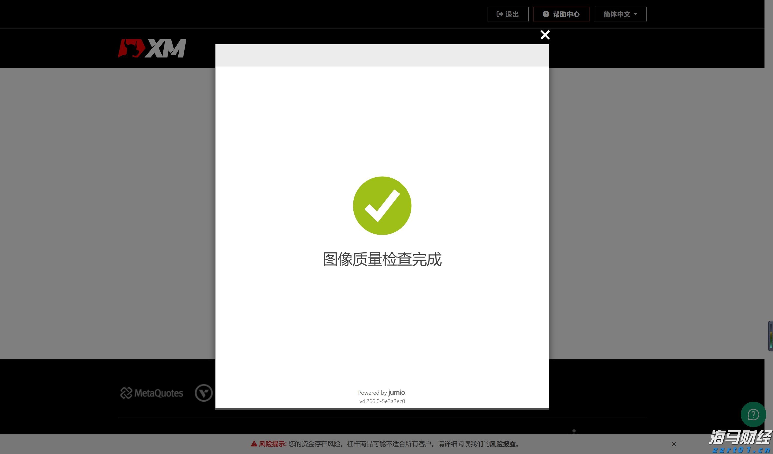 高盛调查：机构对美股七巨头的乐观情绪高涨，看空美元的信心达到十年高位！