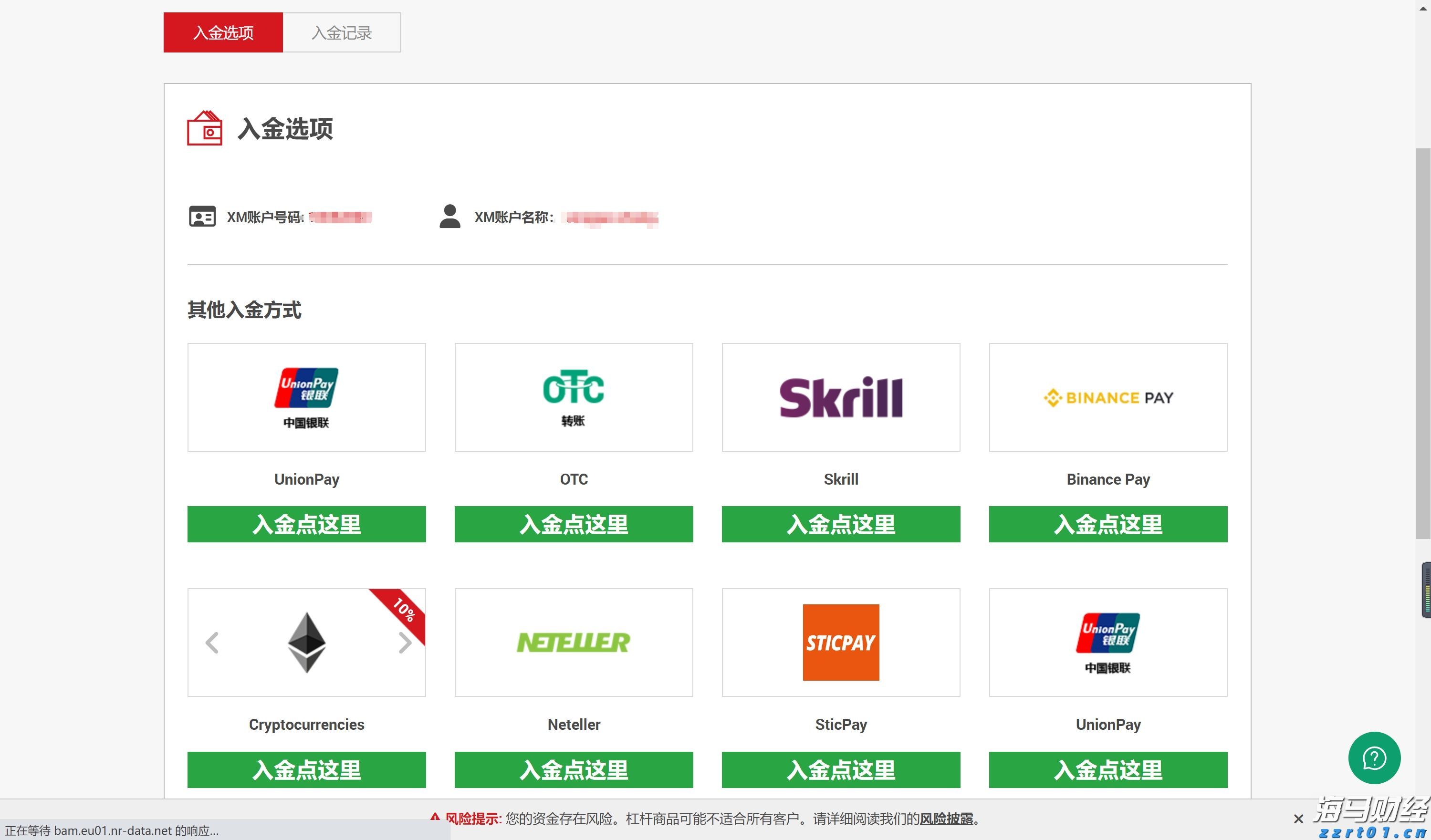 我市“以旧换新”促消费成效明显