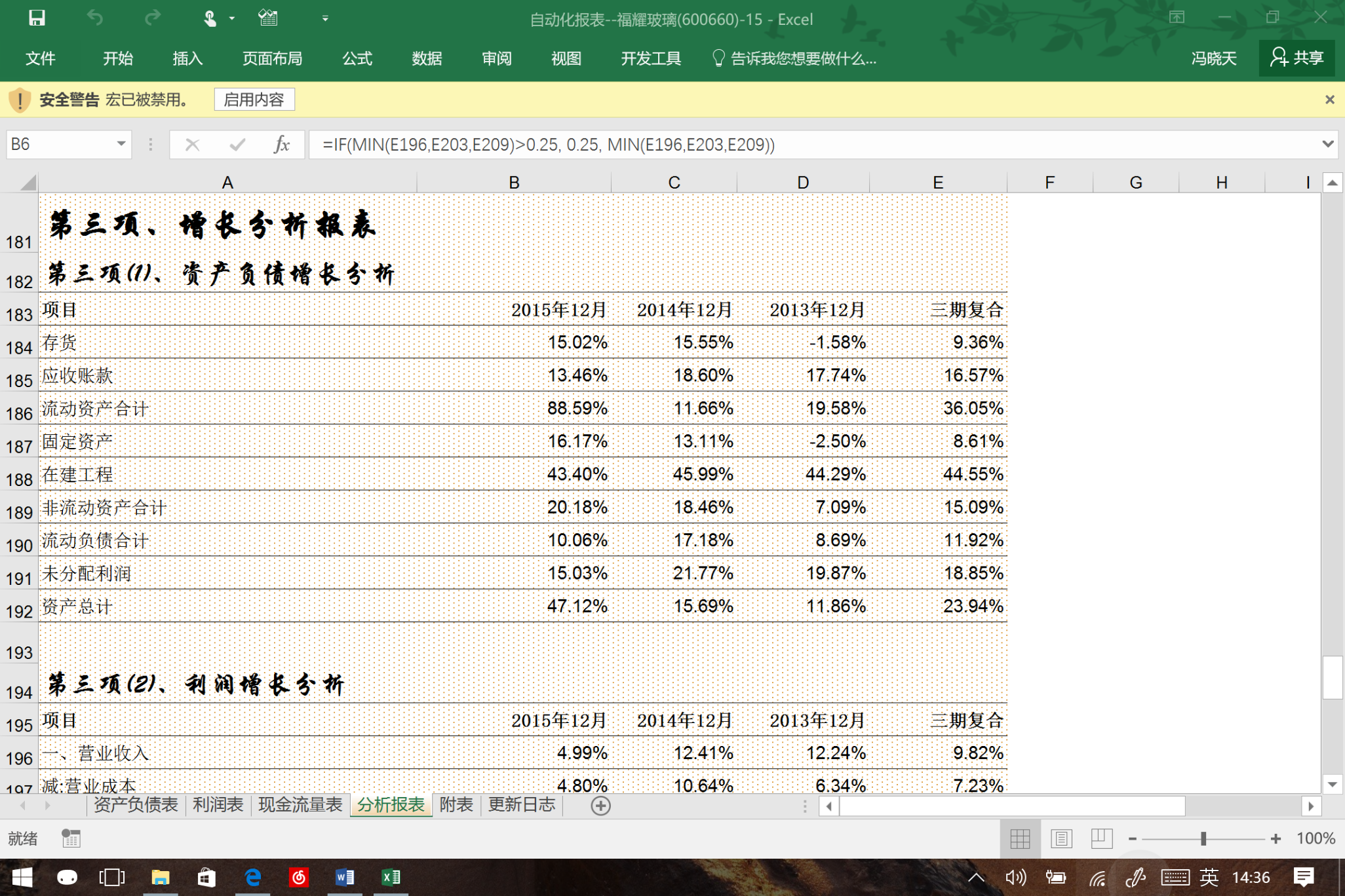 江苏省启动集中用餐单位食品安全问题专项治理行动
