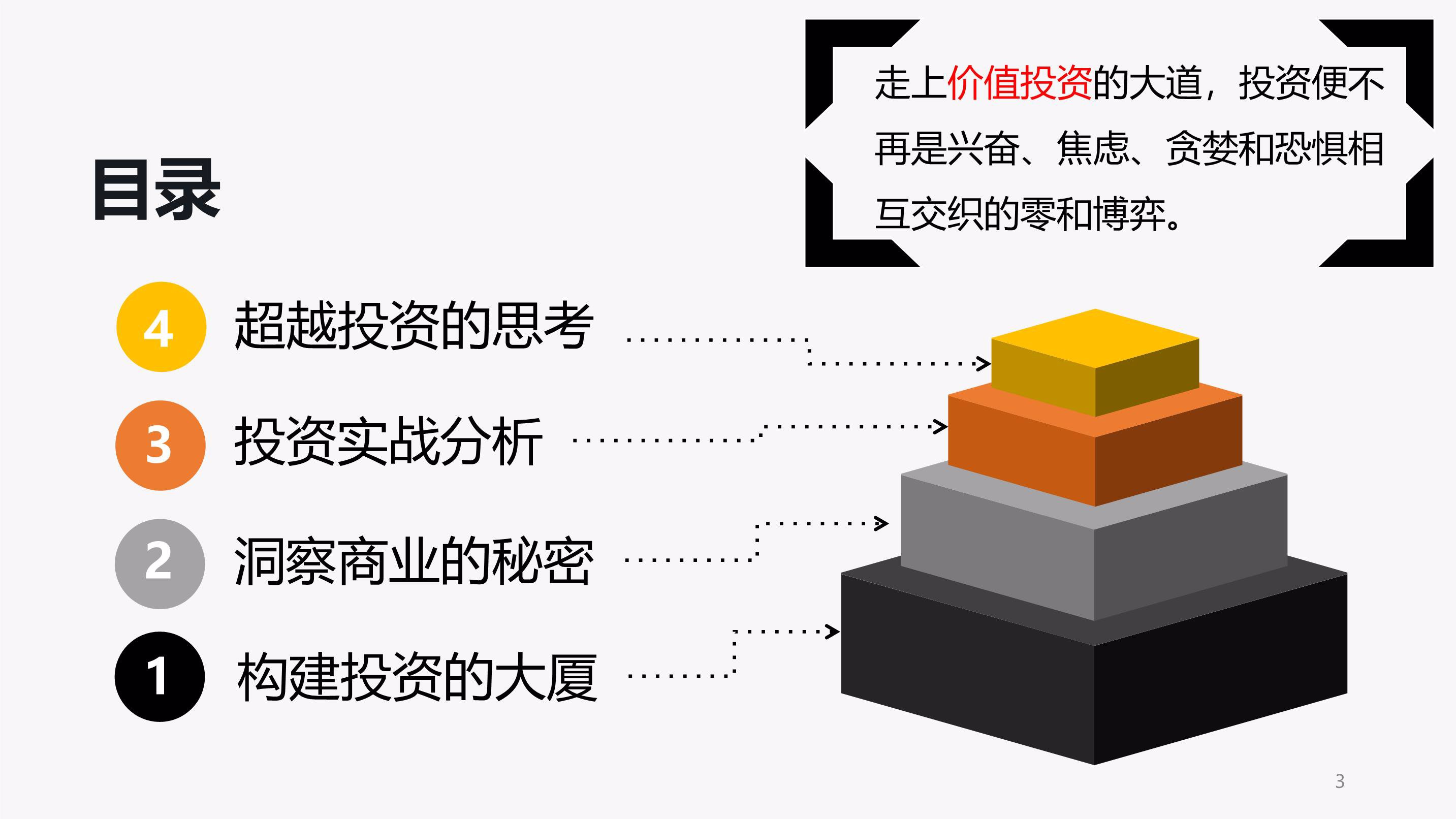 视频｜清远西牛麻竹笋一桌菜出炉