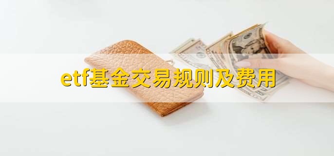 天风证券：险资可能为银行股带来显著增量资金，估值有修复潜力