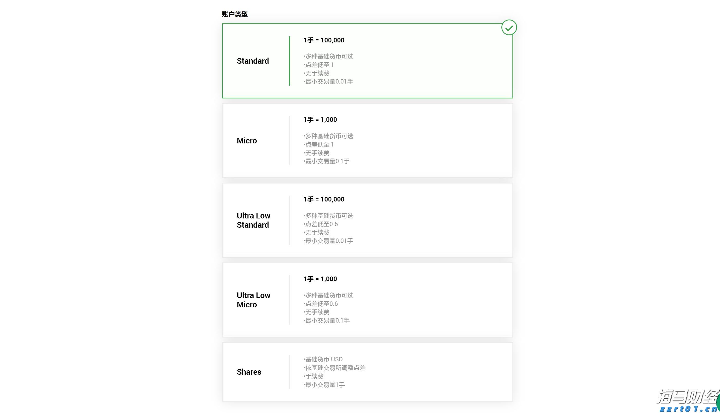 “火眼金睛”识骗局 警银联动保安全 民生银行合肥分行成功拦截一笔涉诈资金取现