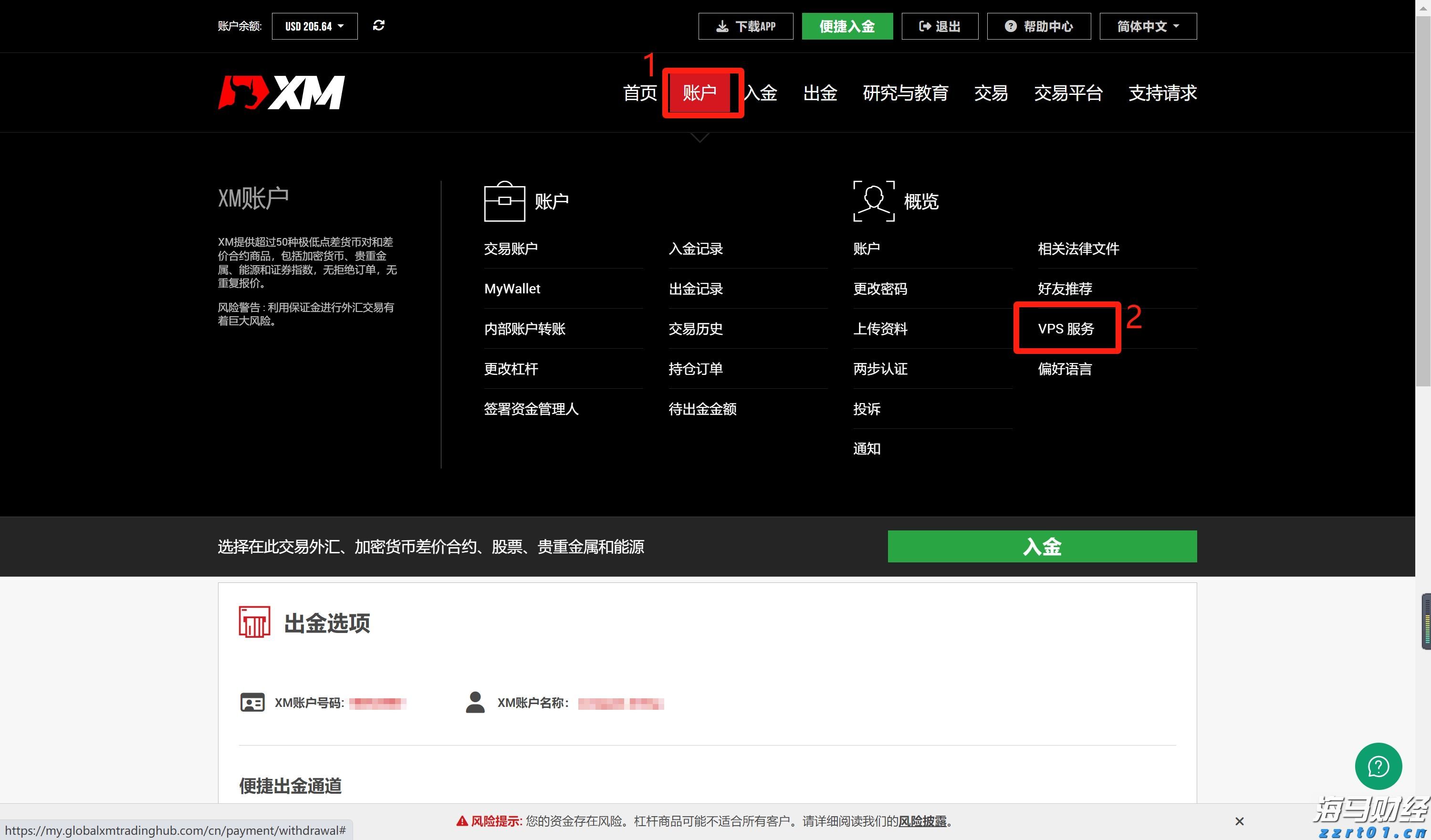 梅州柚果首次出口新西兰