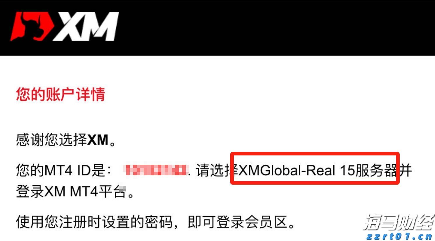青海省商标代理行业专项整治行动启动