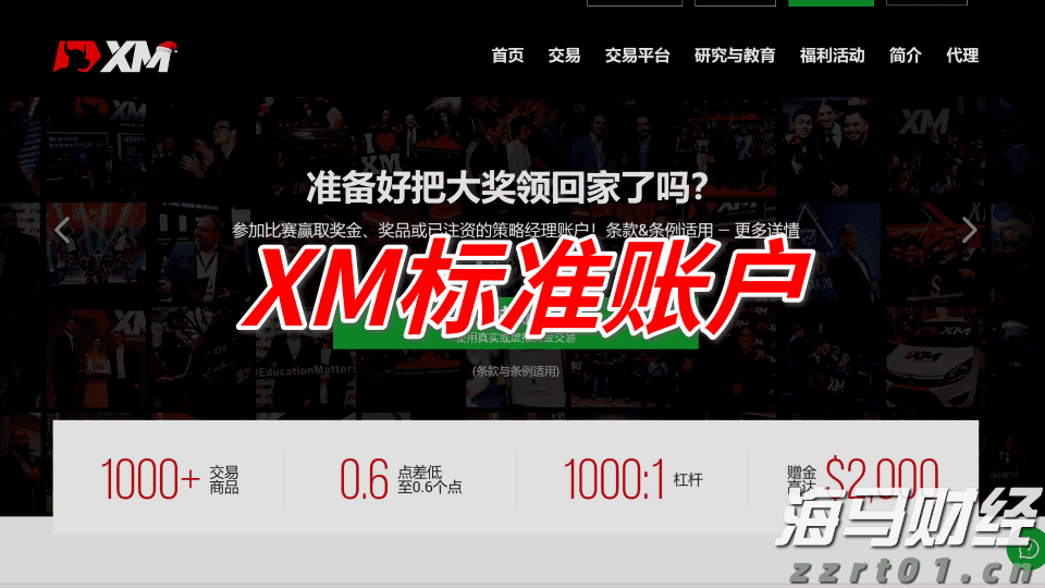 台积电(TSM.US)泄密案与半导体关税威胁，导致新兴市场股票下滑