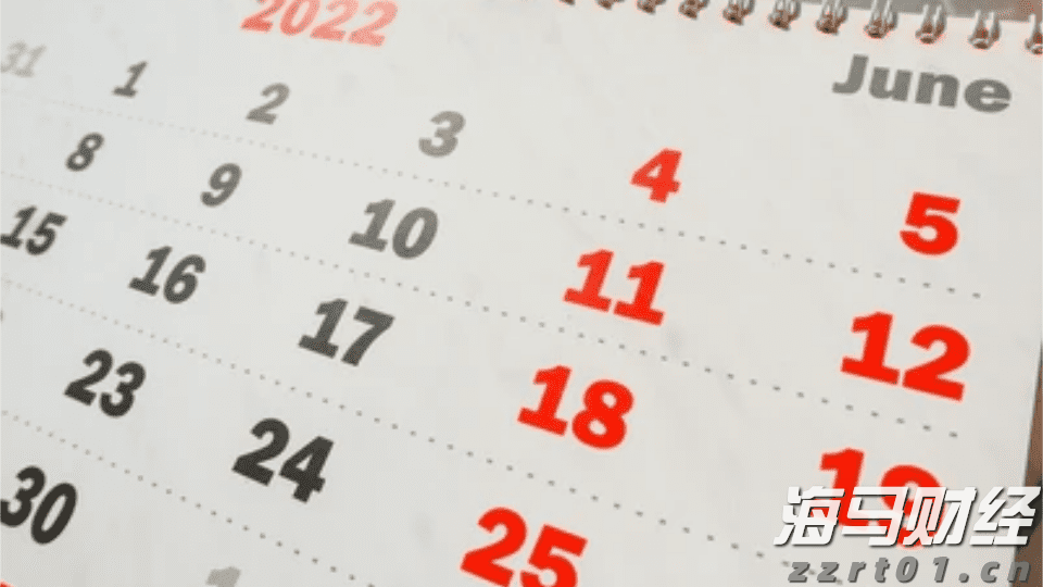 国家药监局综合司公开征求《药品生产质量管理规范