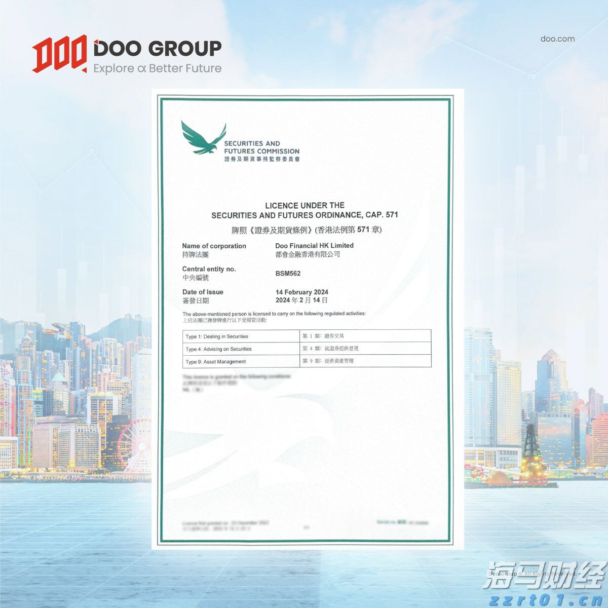 大藤峡水利枢纽首次放流国家濒危物种唇鲮