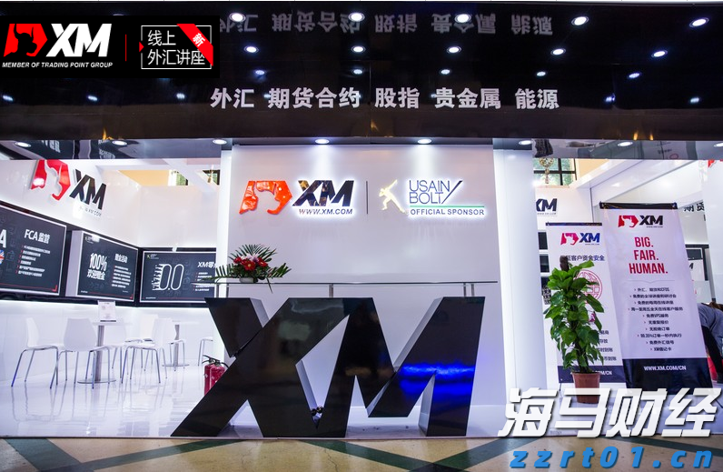 A股开盘速递 | A股走势分化 海南自贸区概念活跃 稀土板块再度走强
