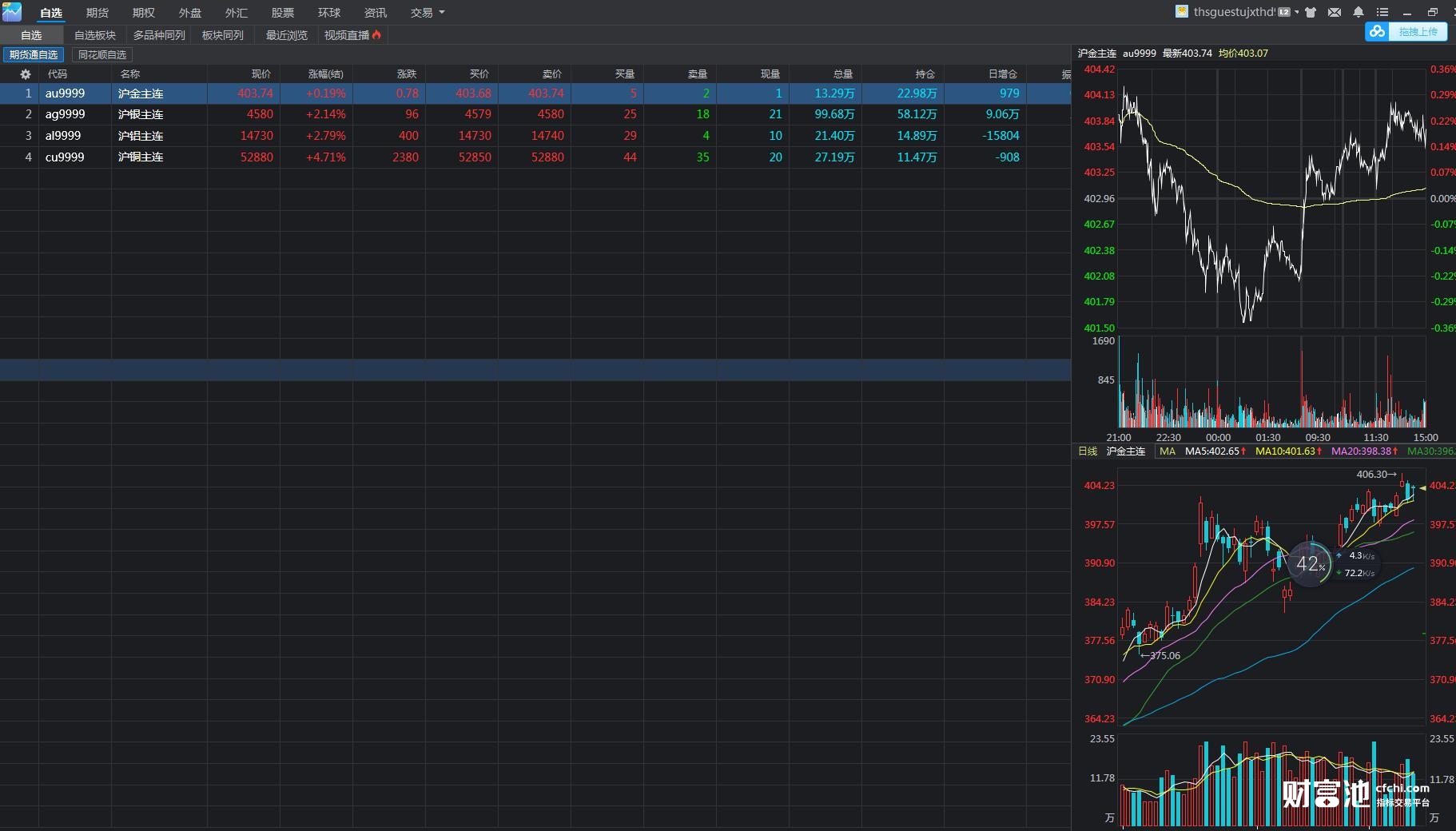 视频｜清远发布“媒体+”赋能百亿级农业产业行动方案