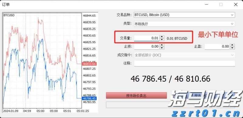 广东2025年绿色食品宣传活动走进厦门