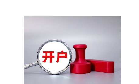 青海推动有机认证“农户+基地+企业”对接 助力绿色有机农畜产品输出地建设