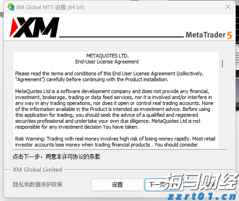 Webtoon(WBTN.US)与迪士尼(DIS.US)合作引入漫威及星战角色，股价飙升81%