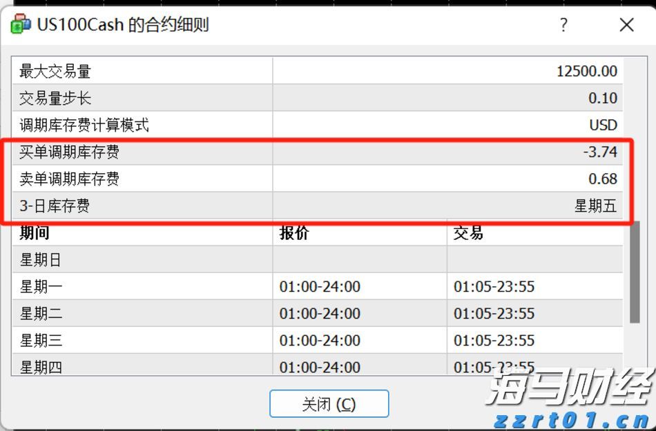 民生向暖 幸福加码——港北区以精细化服务擦亮民生“底色”综述