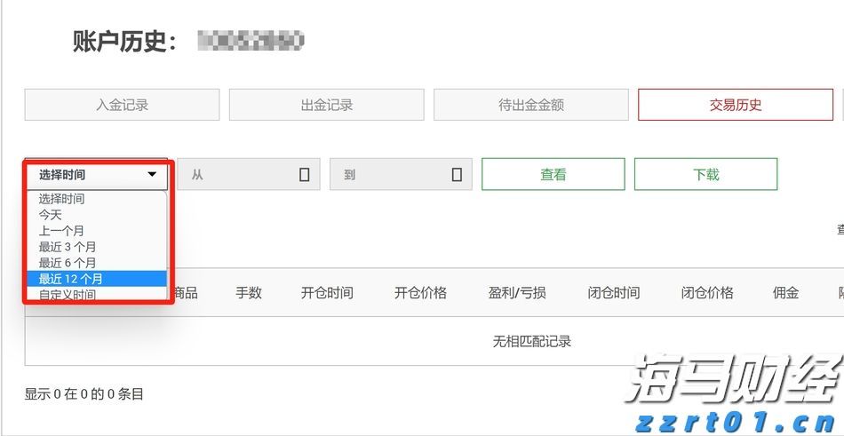 青海省四部门联合开展散装奶规范管理专项督导检查