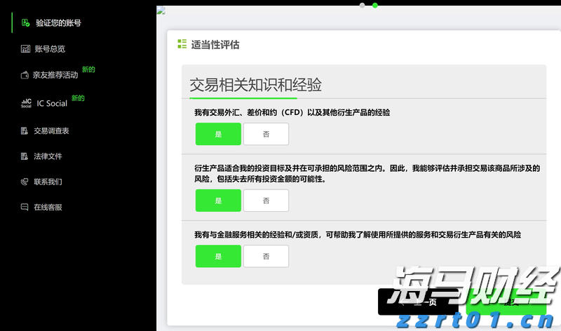 广东南部等地局地有雷暴 这些路段受影响→