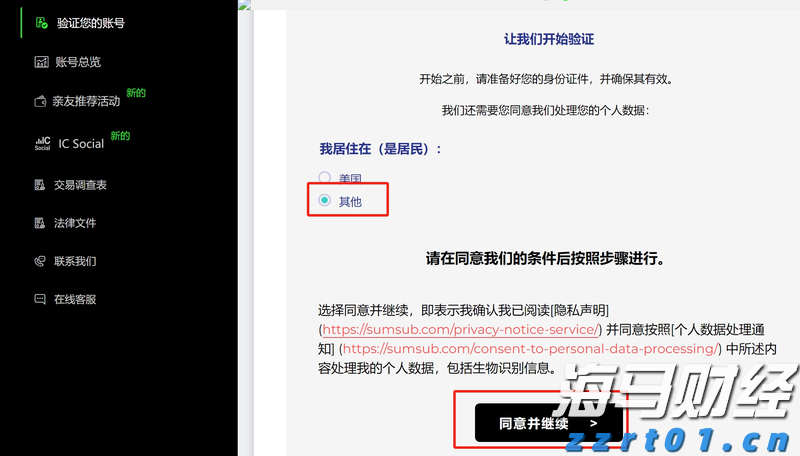百米长卷贺开渔！看汕尾蝶变的“3D呈现”