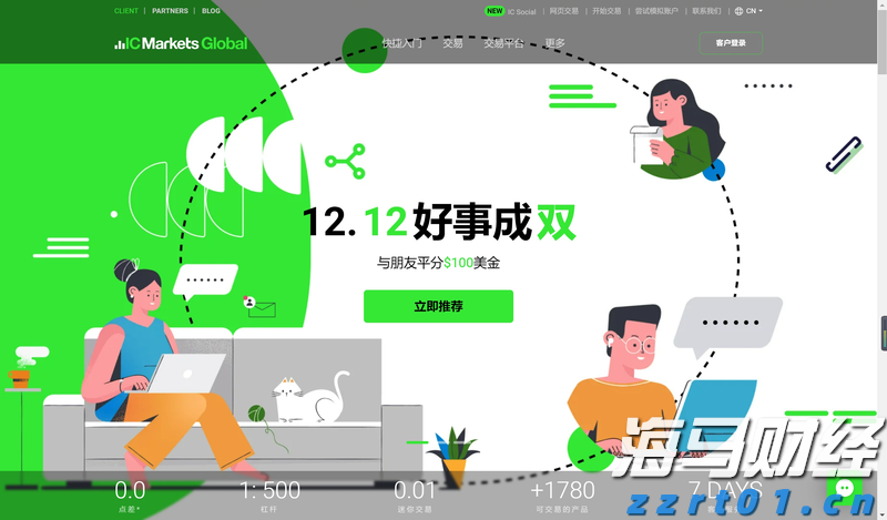 财报季来临：奢侈品股分化严重，Burberry表现突显LVMH压力