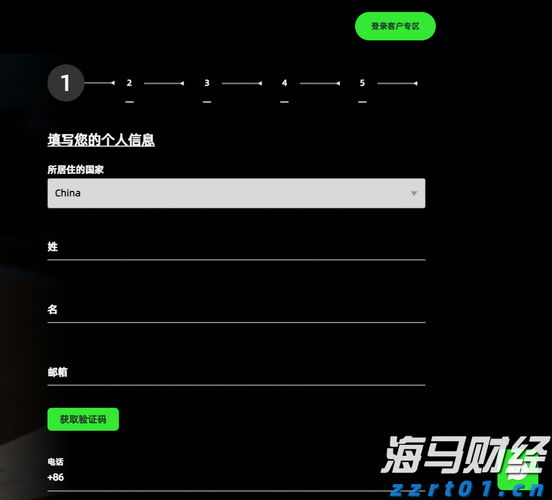 财报季来临：奢侈品股分化严重，Burberry表现突显LVMH压力