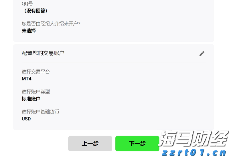 合肥皇冠假日酒店即将拍卖