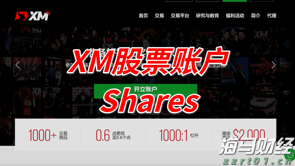 注意！17日12时起，琼州海峡客滚运输全线停运！
