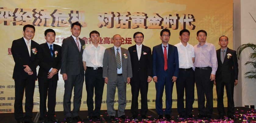 沪渝蓉高铁武汉至宜昌段开启运行试验