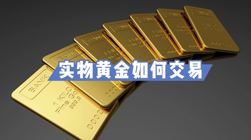 沪渝蓉高铁武汉至宜昌段开启运行试验
