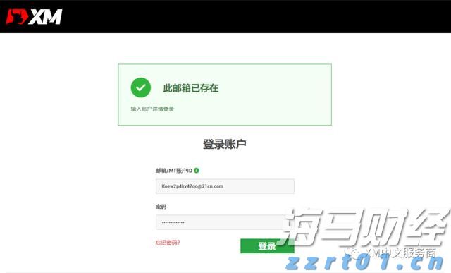 染料废水处理工艺方案大全（涂料废水怎么处理）