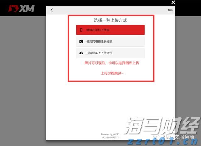 新股消息 | 乐摩物联第二次向港交所递交上市申请,成为中国机器按摩服务市场的领先者