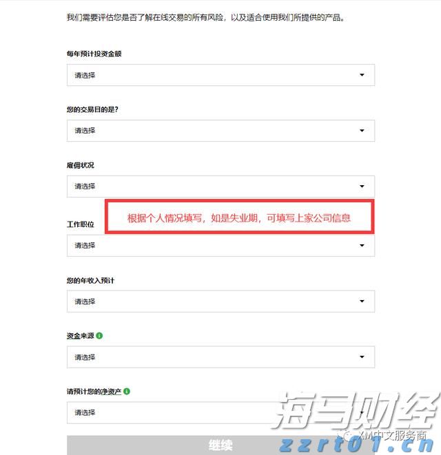 新股消息 | 乐摩物联第二次向港交所递交上市申请,成为中国机器按摩服务市场的领先者
